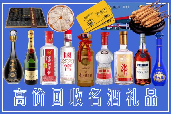 红河州红河县回收烟酒