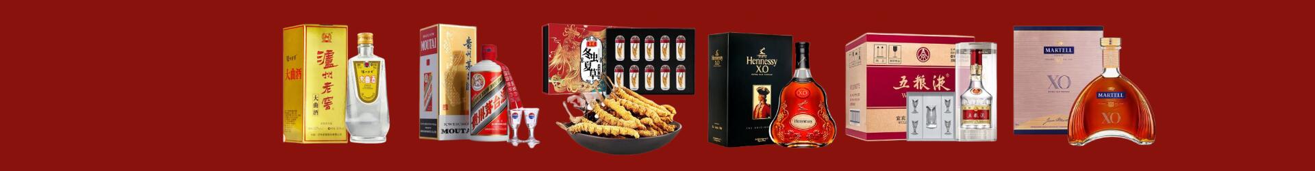 红河州红河县虚竹烟酒经营部