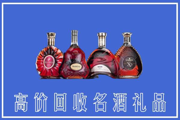 红河州红河县回收洋酒