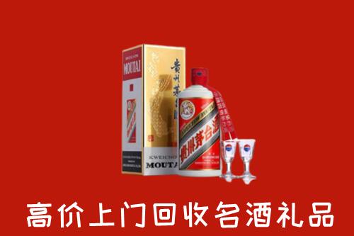 红河州红河县回收茅台酒