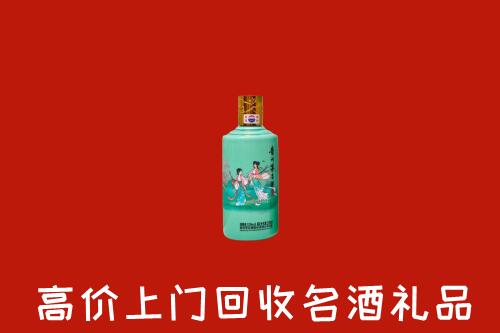 高价求购：红河州红河县回收24节气茅台酒