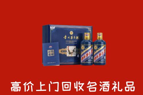 红河州红河县回收生肖茅台酒