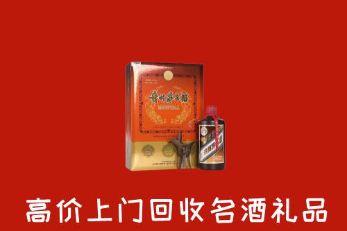 红河州红河县回收贵宾特制茅台酒