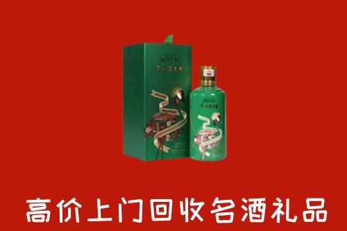 红河州红河县回收出口茅台酒