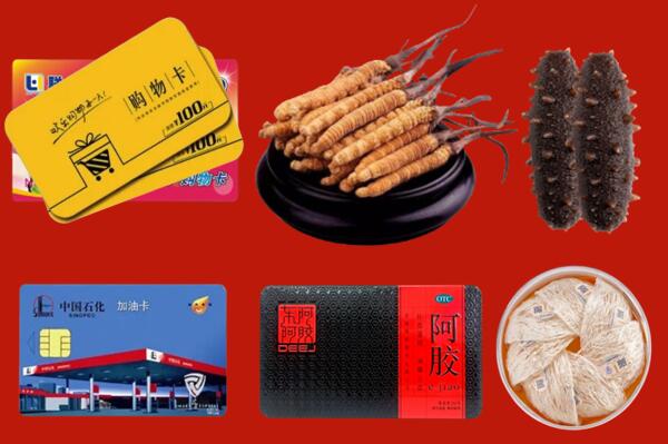 红河州红河县回收礼品.jpg